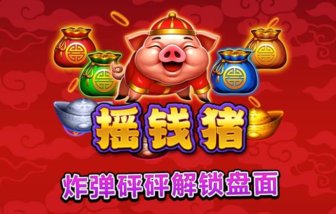 迅捷赛车3